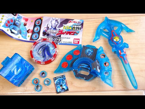 1回200円！ガシャポン なりきりウルトラマンZ 01 全3種レビュー！ウルトラゼットライザー・ゼットホルダー・ゼットランスアロー