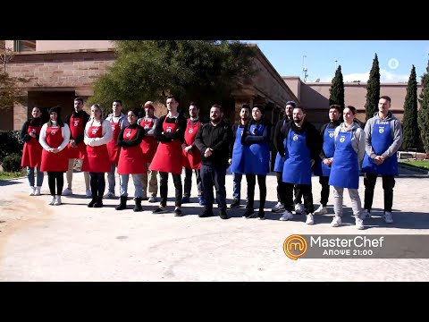 MasterChef 5 - trailer Τετάρτη 10.3.2021