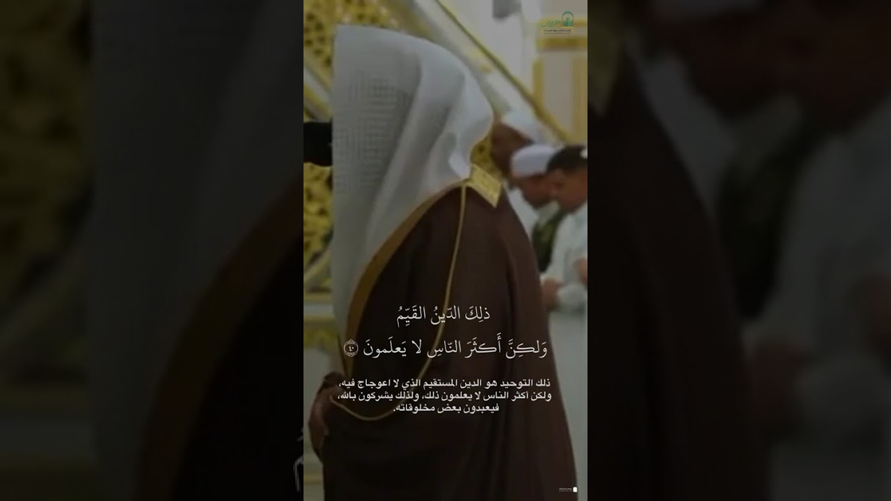 مقتطف من تلاوة فضيلة الشيخ #عبدالله_القرافي من صلاة الفجر الاثنين ١٠ صفر ١٤٤٧