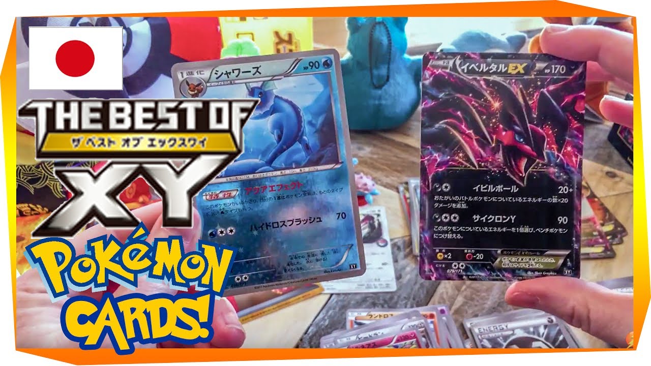 Japanese Pokemon Cards The Best Of XY Box 2!! YouTube