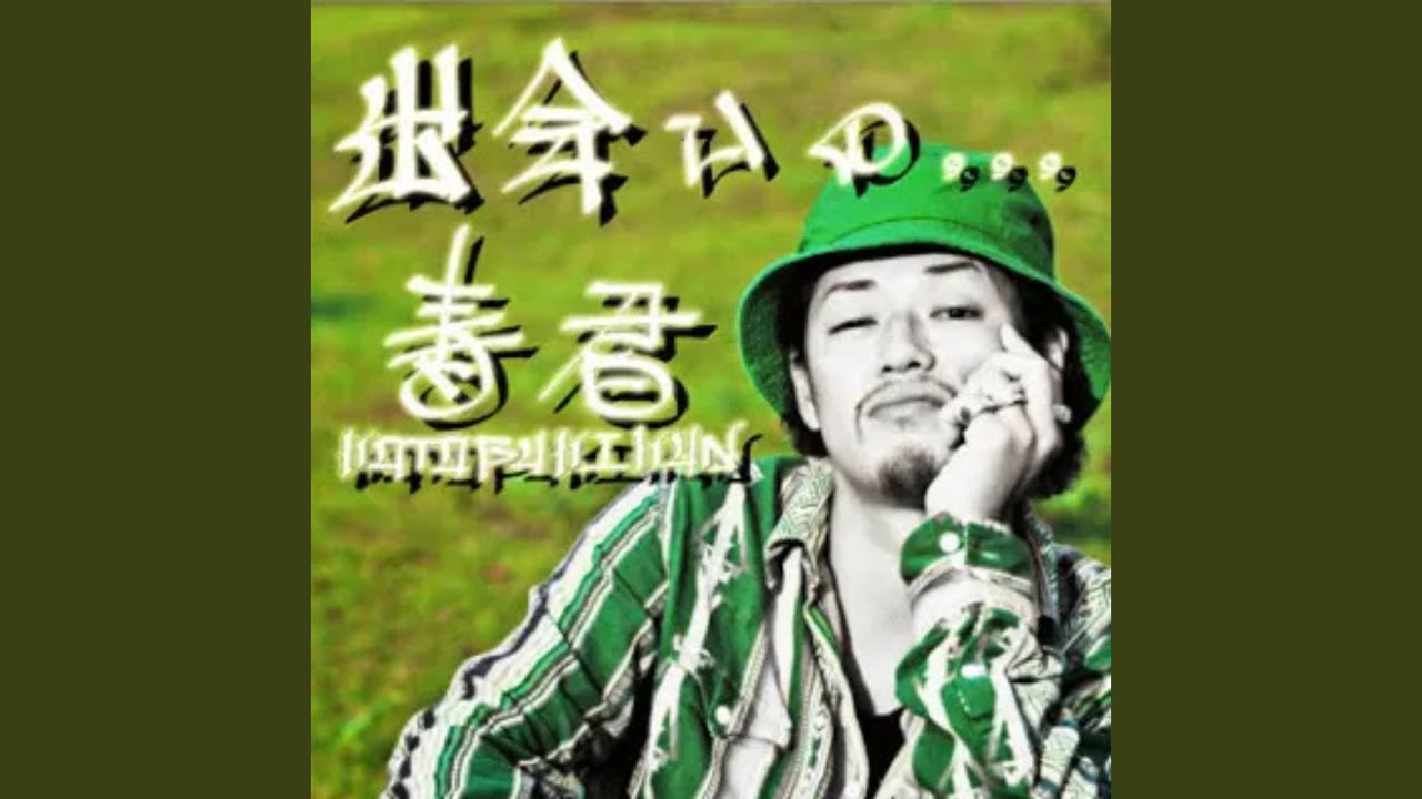 Sing a Song for you - YouTube