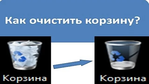очистка корзины в компьютере. контекстное меню корзины. как очистить корзину на компьютере. Lочистка в корзине как удалить. как очистить корзину.