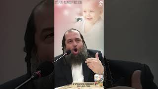 מה השם שלך אומר עליך? | שם של יהודי #שמות #יהודי | הרב אודי קוטיגרו