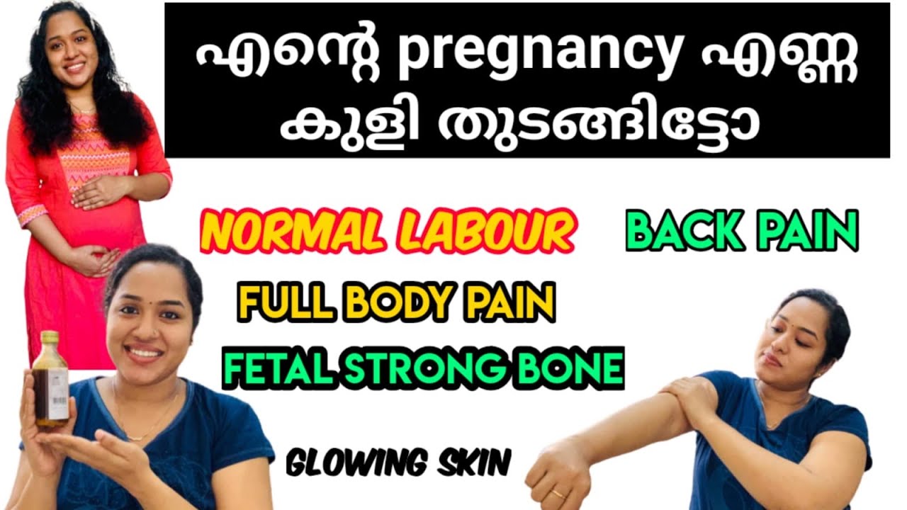 MY PREGNANCY OIL BATH EXPERIENCE// 6th Month Oil Bath During Pregnancy