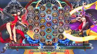 【五井チャリ】0826BBCF2 週末大会part1