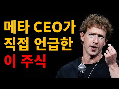 꾸준히 매수하는 이유.