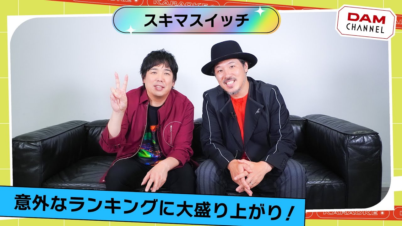 【超希少/当時インサート付】スキマスイッチ インディーズ盤「10チャンネル」美品 超希少⁄当時インサート付スキマスイッチ スキマスイッチ 10チャンネル