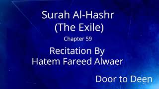 Surah Al-Hashr (The Exile) Hatem Fareed Alwaer  Quran Recitation