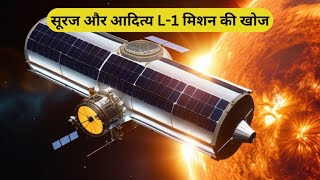 Unveiling the Sun: Exploring ISROs Aditya L1 Mission
