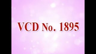 VCD1895