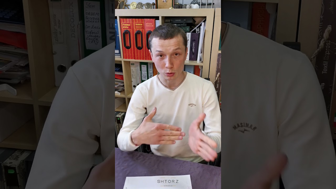 Как мерить эркерные окна