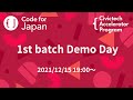 Civictech Accelerator Program 1st Batch Demo Day