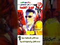 العدد119 فوق القمه رجل المستحيل قناة قراءات وحكايات رجل المستحيل