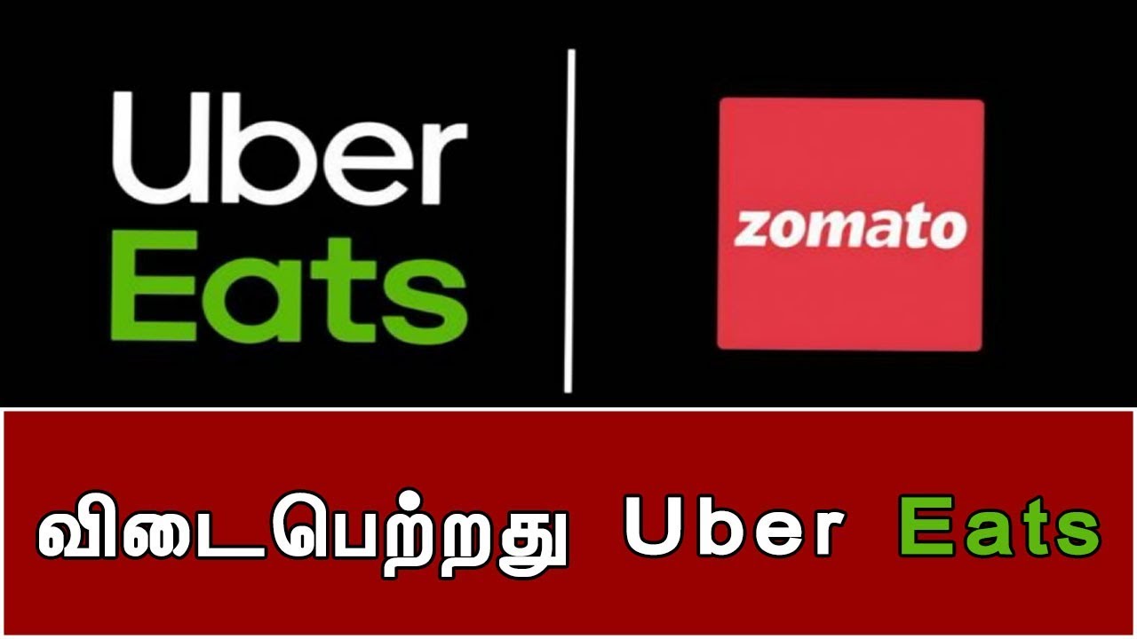 விடைபெற்றது ஊபர் ஈட்ஸ் | Uber Eats