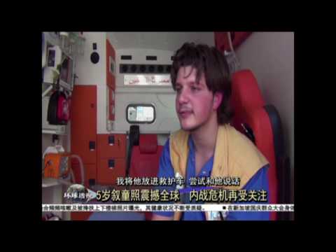 战火中的孩子  5岁叙童照震撼全球 [20160823]