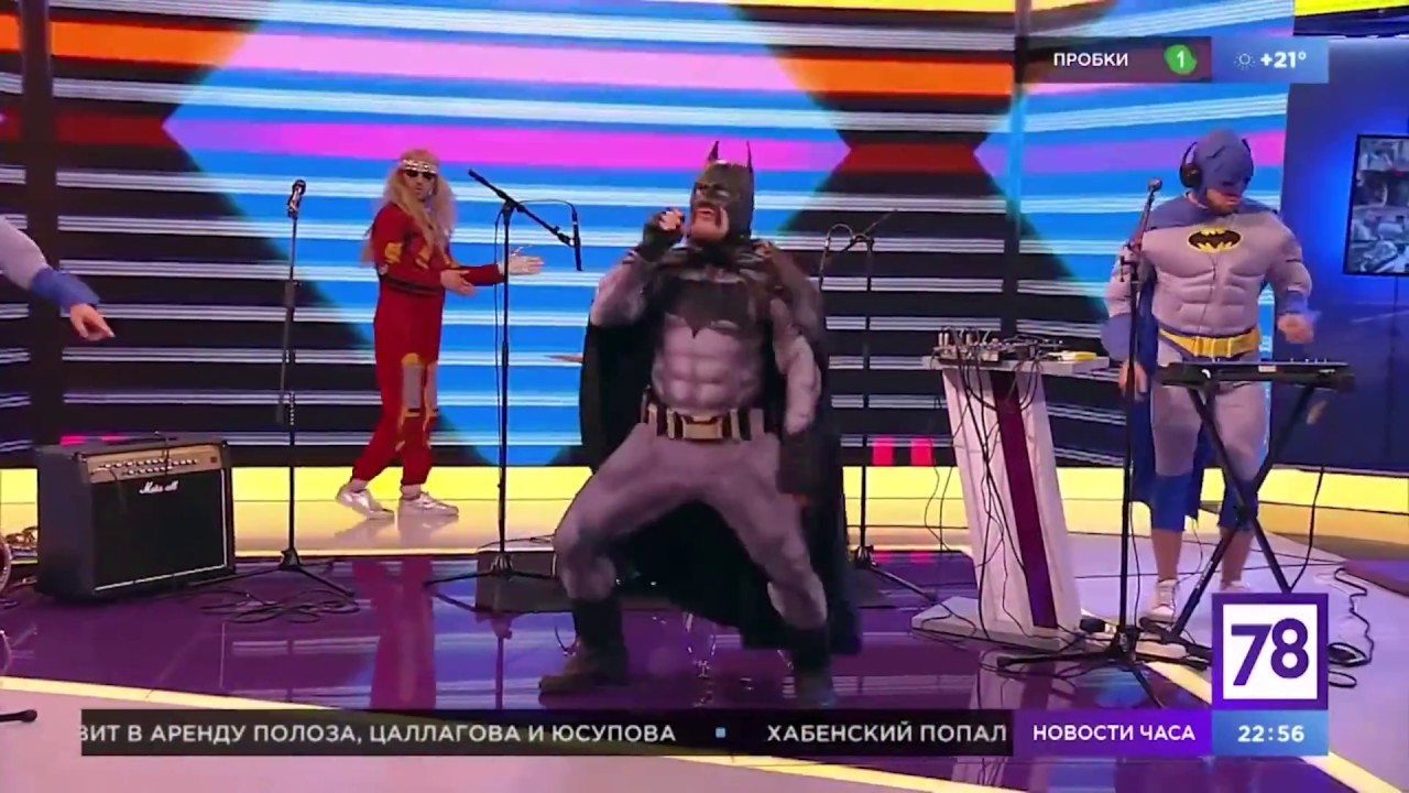 DAS ANIMATORS (feat. MILLPHONIC) - ЖИДКИЙ ТЕРМИНАТОР