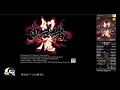 【幻魔鬼武者】Genma Onimusha Speedrun　51:21【ＲＴＡ】