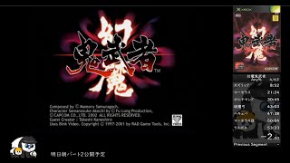 【幻魔鬼武者】Genma Onimusha Speedrun　51:21【ＲＴＡ】