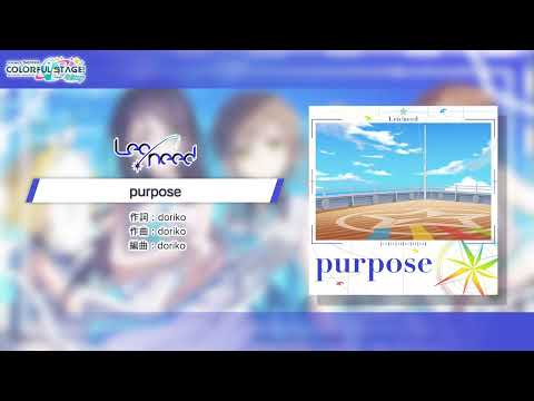 プロセカ Inst Project SEKAI Instrumental Purpose SEKAI Ver 