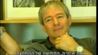 רון ארד 25 שנה בשבי - Ron Arad