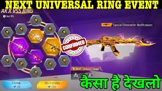 Next Universal Token Ring Free Fire New Event | New Gun Skin June Month Ring Event Kab/Konsa Aayega