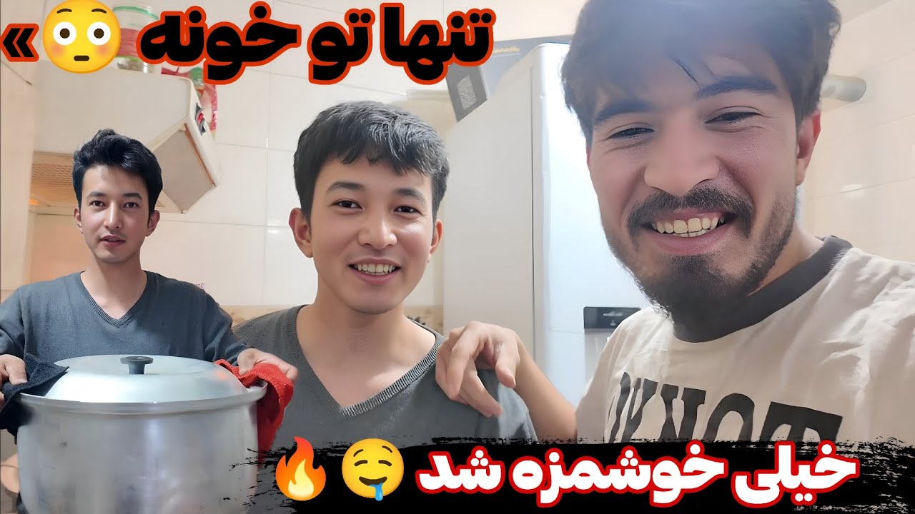 تنها تو خونه 😅 | اولین قورمه سیب‌زمینی زندگیم 🤤🔥