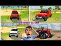 Indian vehicles simulator 3d🚜 || new update aa gaya 😱||और आप kaise ले sakte ho🥳 #livegaming #gaming