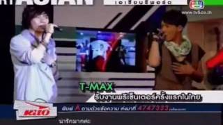 T-MAX Asian Count Down (Ch5 Thailand TV) 20100131