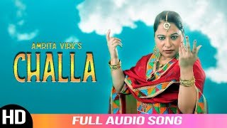 Stair records presents latest punjabi song challa by amrita virk .
#challa #amritavirk #latestaudiosong2019 - singer/lyrics -amrita music
...