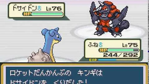 تحميل ポケモン フレイムレッド