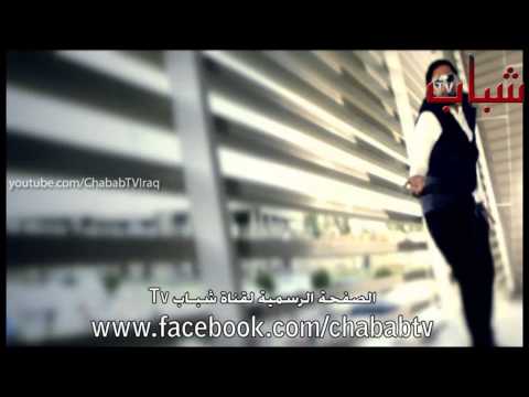 باسم الصياد على كيفك النسخة الاصلية