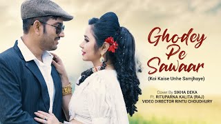 Ghode Pe Sawar | Koi Kaise Unhe Samjhaye Cover by Sikhamoni Deka.                 ghodeypesawaar