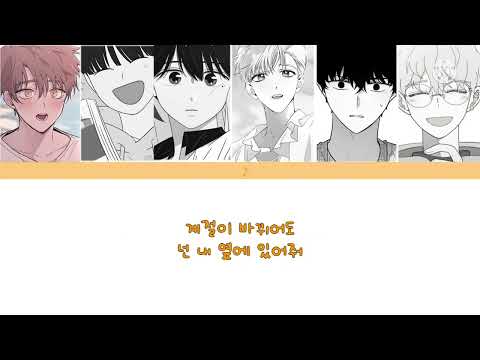 [내 이름을 부를 때] 보이스캐스팅