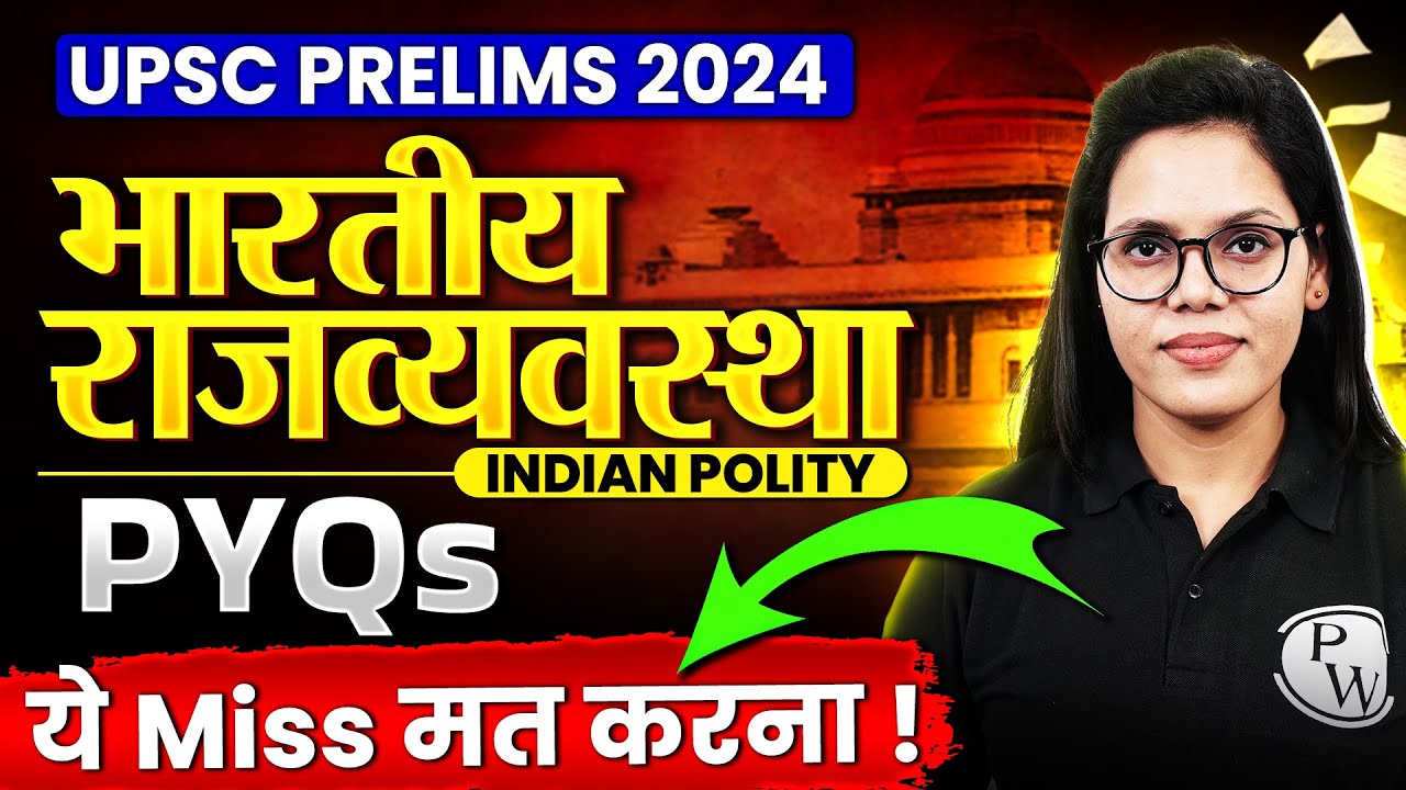 UPSC Prelims Most Important Previous Year Questions | Indian Polity ...