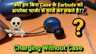 kya hum bina case ke buds ko charge kar sakte hai? | How To Charges Earbuds Without Case ?