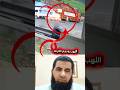 عندما ظن أن اللهب سيبتلعه جاء الفرج بلطف لا ي رى وبد ل النهاية إلى نجاة دويتو اكسبلور 