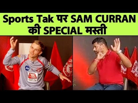 SPECIAL WITH HAT-TRICK BOY SAM CURRAN: Learning to Win Games, Learning To do Bhangra | Sports Tak