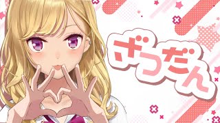 【雑談/talk】朝活成功の世界線、ダウナーな鷹宮とチルい曲(Chill MIX)【にじさんじ/鷹宮リオン】