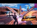 Fortnite | ! فورت نايت : سويت نفسي نوب بسكن شيطون وصدموني