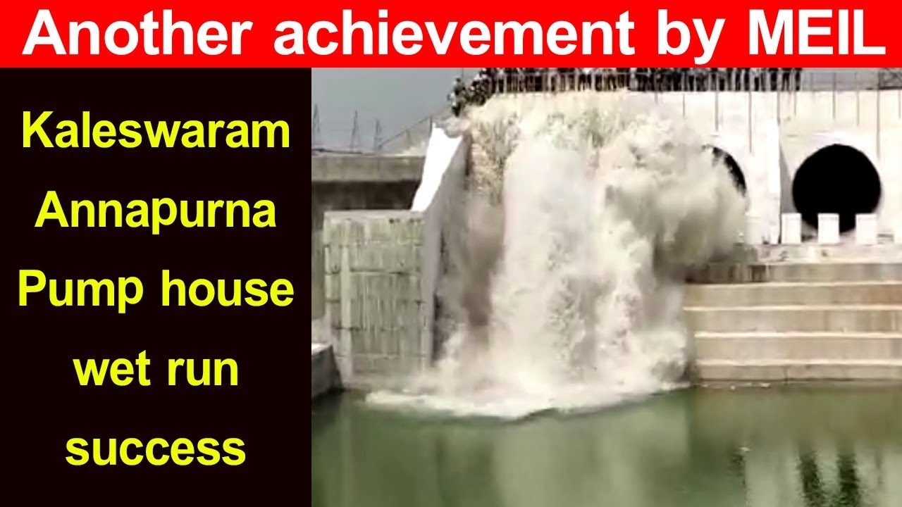 Another achievement by MEIL - Kaleswaram Annapurna Pump house wet run success | MEIL