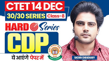 Ctet 14 DEC 2024 Cdp class 8 by Sachin choudhary live 8pm