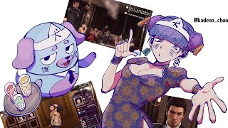 ようこそフォーシャインへ!　キャバクラ経営の龍5【Yakuza Kiwami 2】