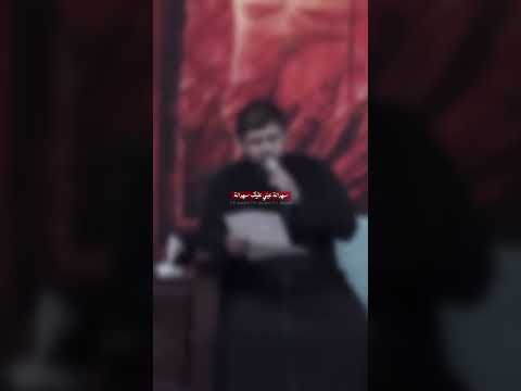 سهرانة عيني سيد فاقد الموسوي اللهم عجل لوليك الفرج اشتراك مشاهد متابعه لايك تعليق تعميم القناة