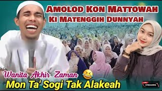 Paling Viral !! KH Kholil Yasin Terbaru 2025 Poll Locoh Dan Penuh ilmu // Amolod OLLENAH Bank Mekkar