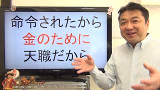 やりがい搾取研修★天職の職人が技術革新を阻んでる説