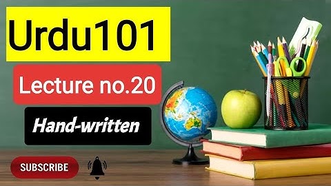 Urdu101 | Urdu101 lecture 20 | Short lecture Urdu101 |