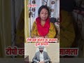 टीपी वर्मा कॉलेज का मामला हुआ वायरल!!😱!! #college #students #teacher #narkatiyaganj