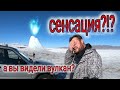 Ледяной вулкан. Путешествие по Казахстану. Кегень. Зимнее чудо 2021г.