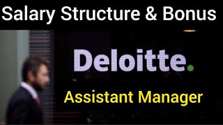 Deloitte Assistant Manager Salary | Deloitte Assistant Manager Jobs Salary | Deloitte Career