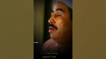 الشيخ محمد محمود الطبلاوي 